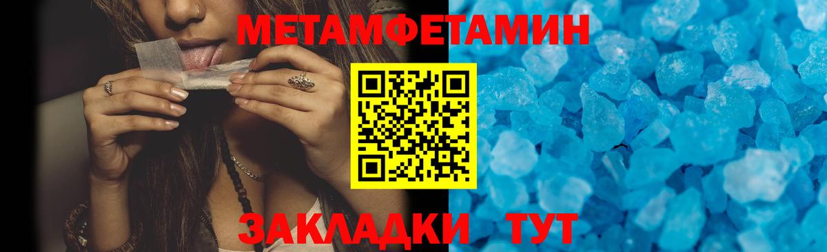 Россия  Amphetamine  Вход с VPN  АМФ Premium 