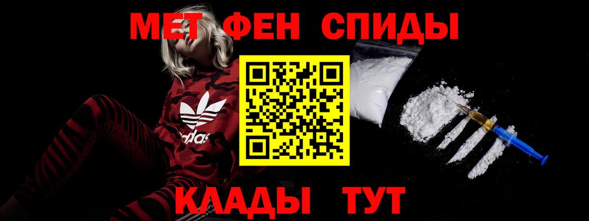 АМФ VHQ Россия