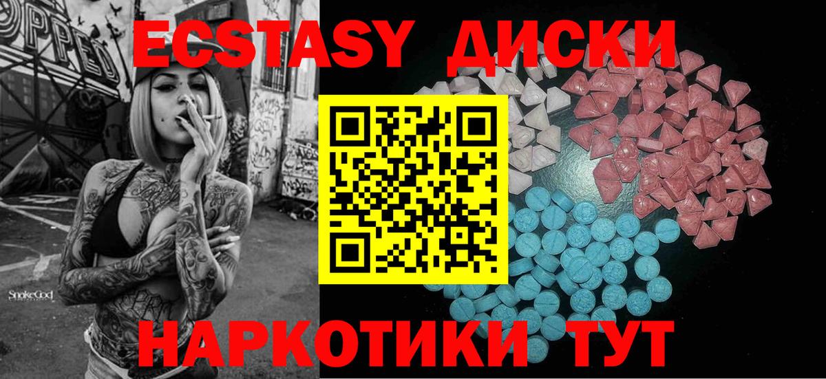 ЭКСТАЗИ Дубай Россия