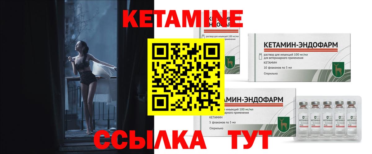 ГАШ  ЭКСТАЗИ  НБОМе  Канабис  Cocaine  ГАШ  Вход с VPN  Россия  Меф кристаллы 