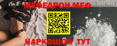 шишки Абинск