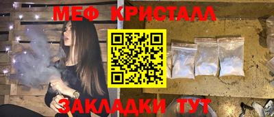 амфетамин Азнакаево