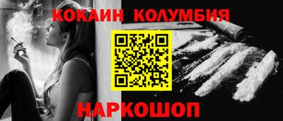 шишки Абинск