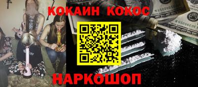 шишки Абинск