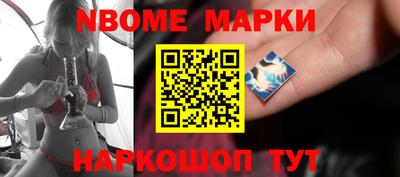 шишки Абинск