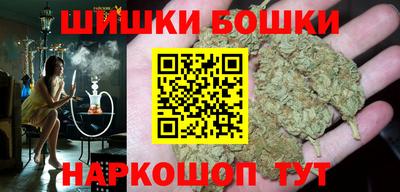 шишки Абинск