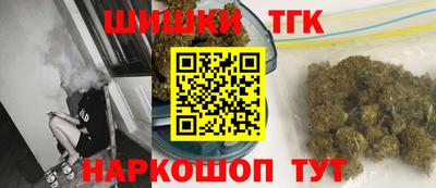 шишки Абинск
