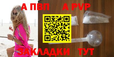 метадон Абакан