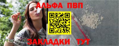метадон Абакан