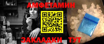 амфетамин Азнакаево