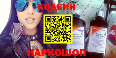 метадон Абакан