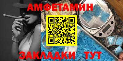 амфетамин Азнакаево