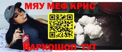 метадон Абакан