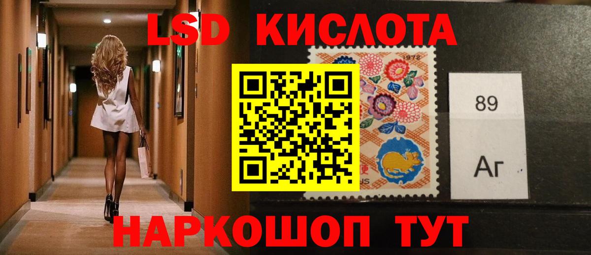 LSD-25 экстази  Лсд 25 экстази ecstasy  Россия  Вход с VPN  LSD-25 экстази кислота 