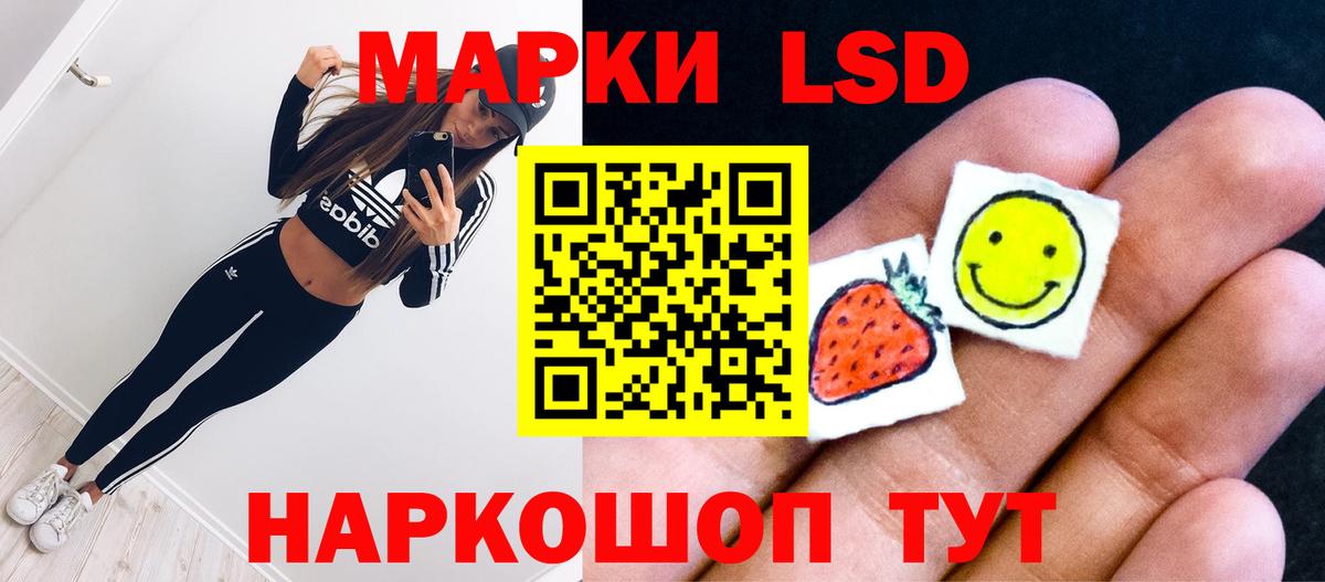 ЛСД экстази ecstasy Россия