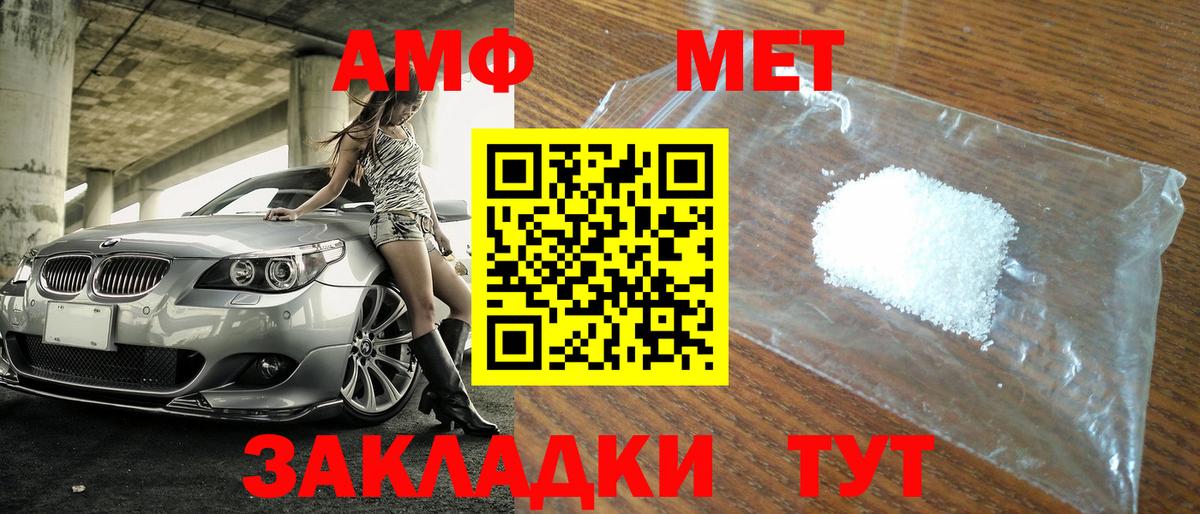 Россия  МЕТАМФЕТАМИН кристалл  Вход с VPN 