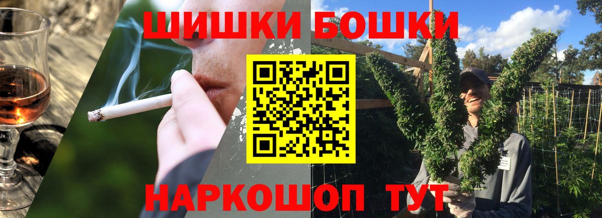 МАРИХУАНА сатива  Каннабис семена  Вход с VPN  Россия  Каннабис планчик 